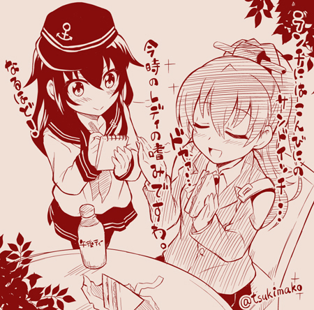 akatsuki and kumano (kantai collection) drawn by tsukishima_makoto