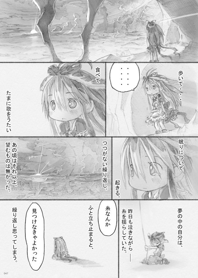 sutaa sutoringuzu yori drawn by tsukushi_akihito