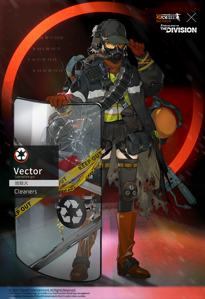 vector and cleaners (girls' frontline and 1 more) drawn by smile_(mm-l)