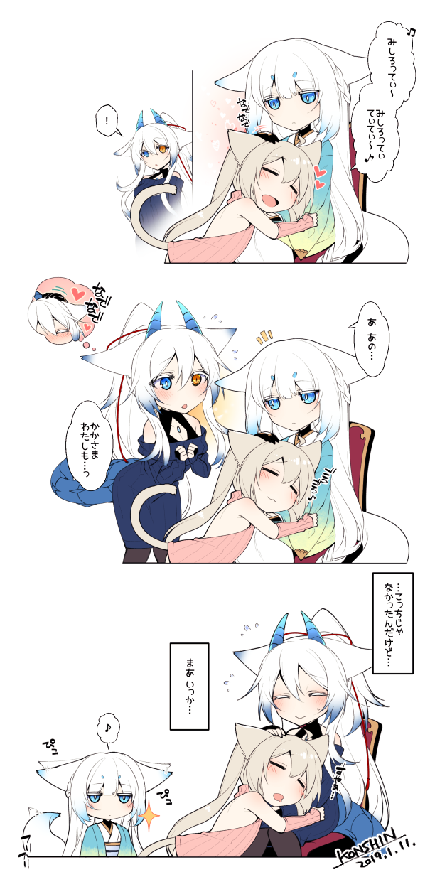 orie hakua, orie mishiro, and chaso (original) drawn by konshin