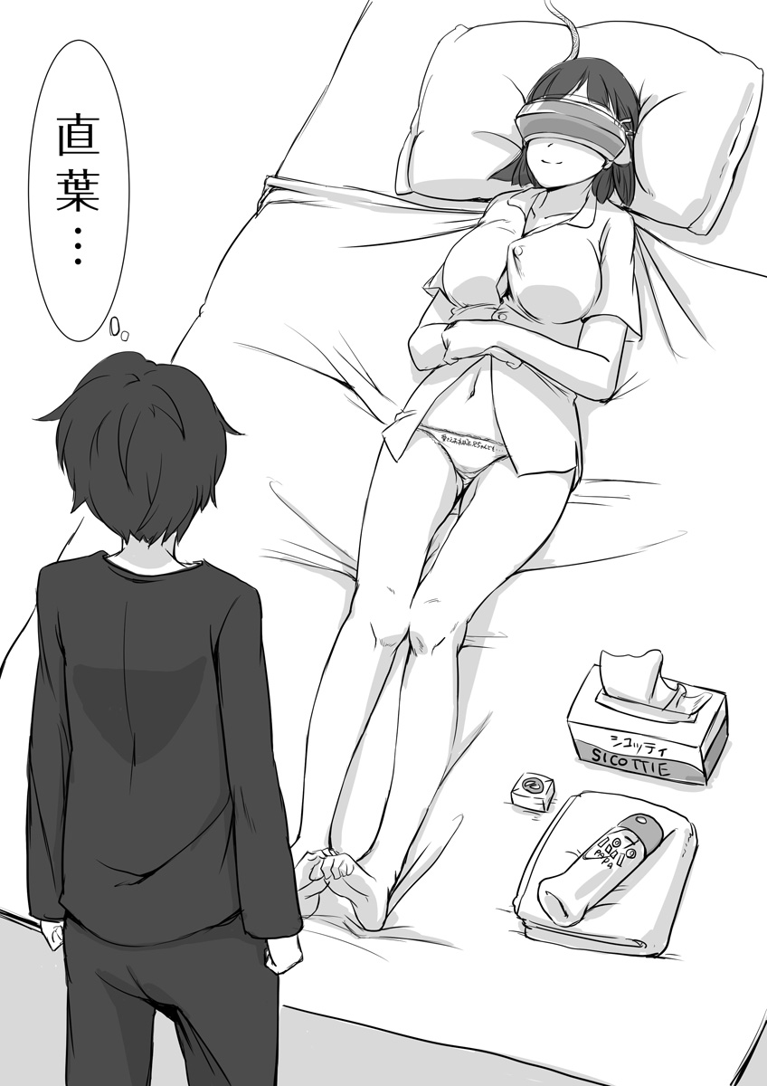 kirito and kirigaya suguha (sword art online) drawn by nucomas