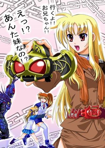 fate testarossa, takamachi nanoha, vivio, kamen rider kiva, sugita tomokazu, and 1 more (lyrical nanoha and 4 more) drawn by tarisa