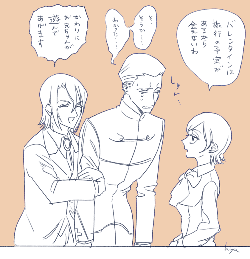 kayneth el-melloi archibald, sola-ui nuada-re sophia-ri, and bram nuada-re sophia-ri (fate and 1 more) drawn by hya_(ohyaarin)
