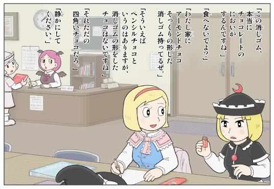 kirisame marisa, alice margatroid, koakuma, lunasa prismriver, and merlin prismriver (touhou) drawn by kamee_(kamee_f)