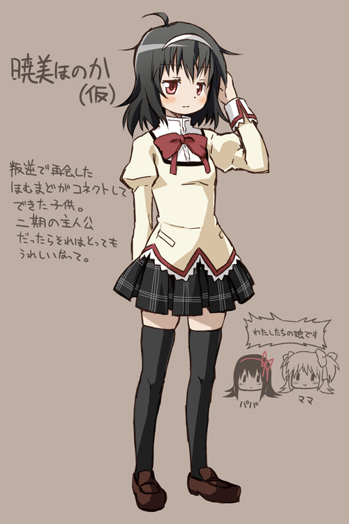 akemi homura and kaname madoka (original and 1 more) drawn by shiz