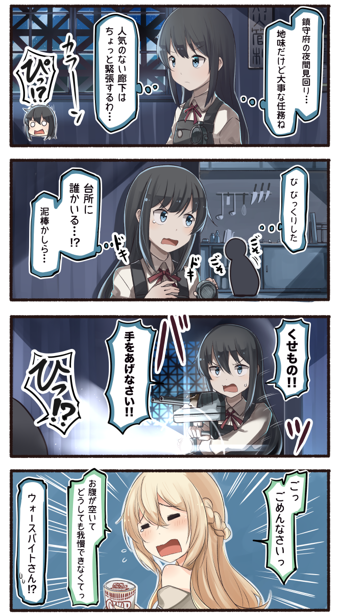 asashio, warspite, and asashio kai ni (kantai collection and 1 more) drawn by ido_(teketeke)