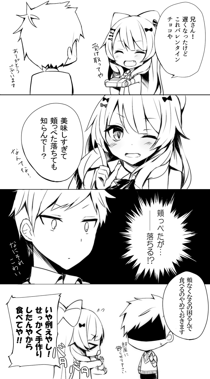toyonaga hibiki and player character (girlfriend) drawn by maruru_(marurupan)