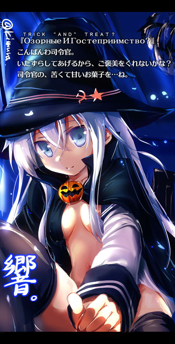 hibiki and verniy (kantai collection) drawn by kimura_shuuichi