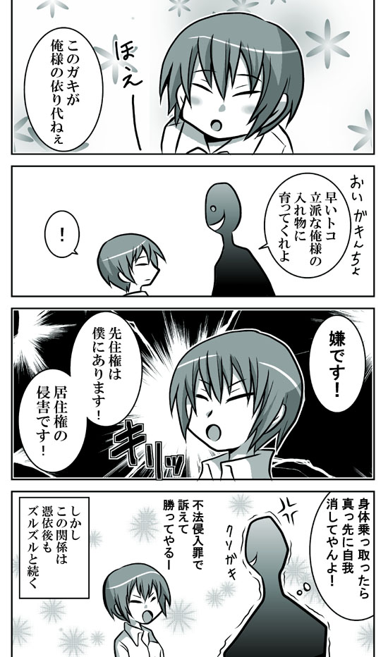 hazama and yuuki terumi (blazblue) drawn by ekee_(teiyu)