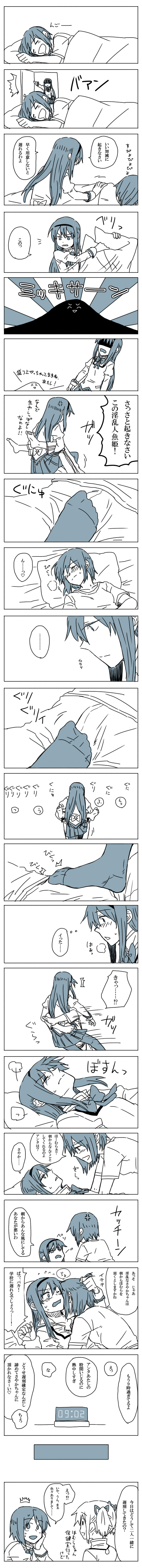 akemi homura, kaname madoka, and miki sayaka (mahou shoujo madoka magica) drawn by torinone