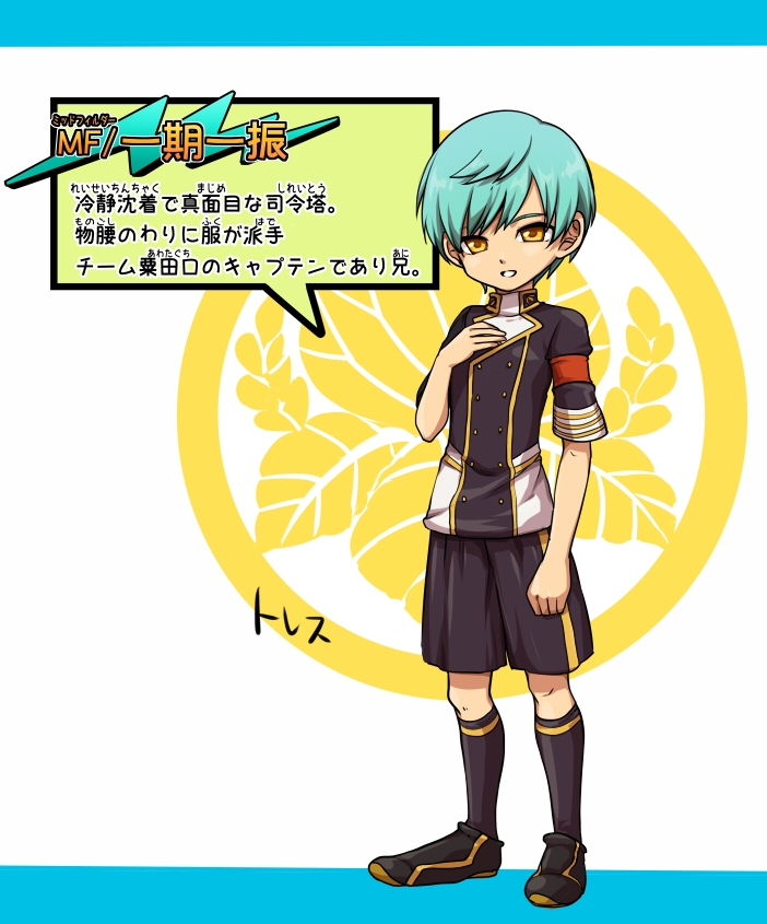 ichigo hitofuri (touken ranbu and 1 more) drawn by tobi_(one)