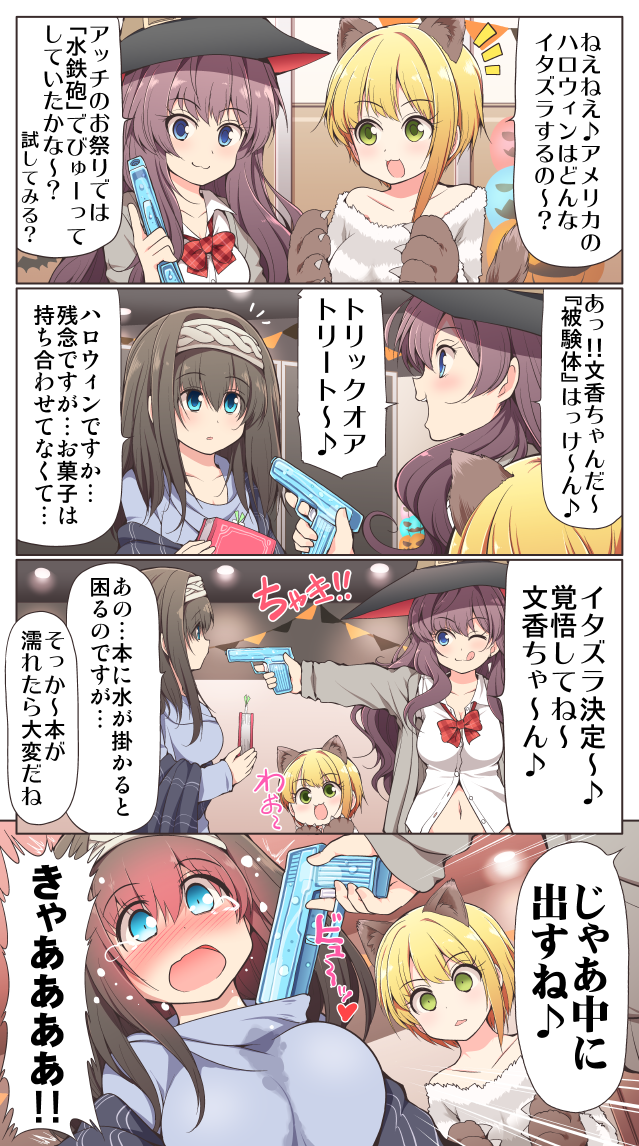 sagisawa fumika, ichinose shiki, and miyamoto frederica (idolmaster and 1 more) drawn by serebi_ryousangata