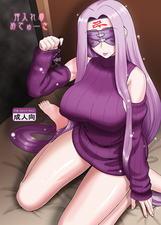 medusa (fate and 1 more) drawn by siseru_samurai