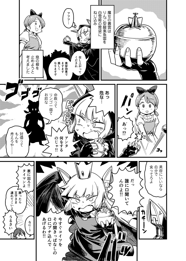 murakumo, shirayuki, and uranami (kantai collection and 1 more) drawn by mizuno_(okn66)