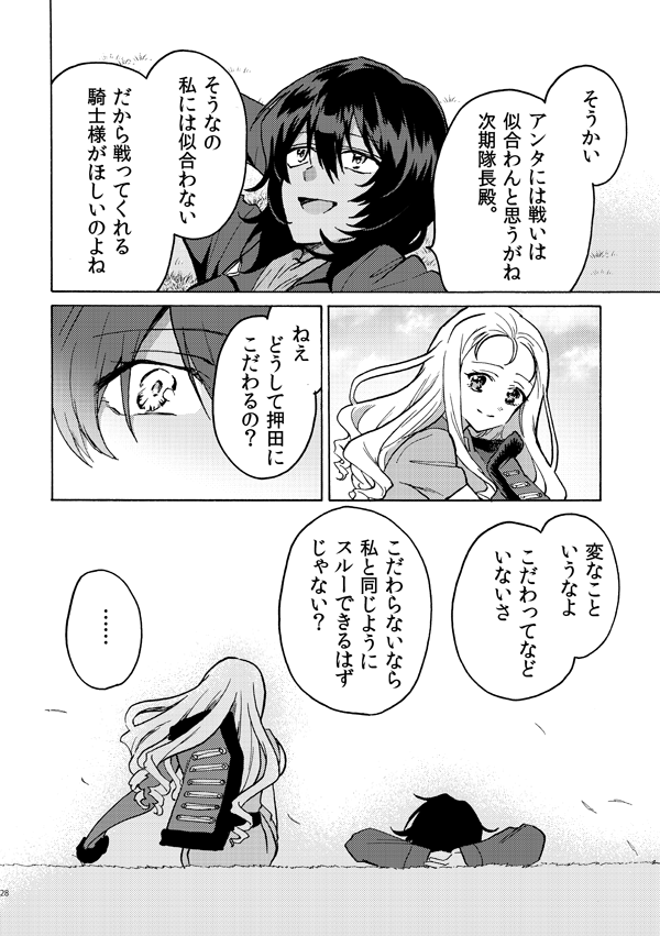 andou and marie (girls und panzer and 1 more) drawn by shutou_mq