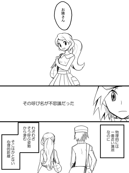 serena and calem (pokemon and 1 more) drawn by hk_(nt)