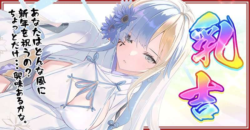suiren (senran kagura and 1 more) drawn by yaegashi_nan