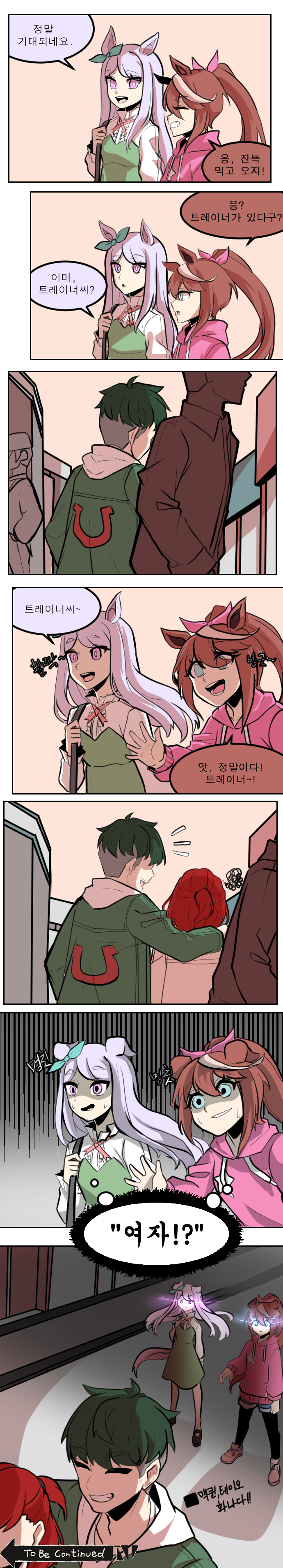 trainer, mejiro mcqueen, tokai teio, and tamamo cross (umamusume and 2 more) drawn by tegami_(kch7683)