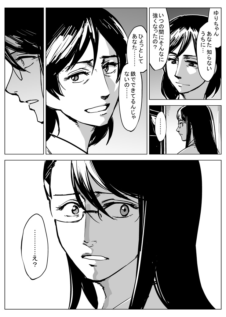 tsukikage yuri and tsukikage haruna (precure and 1 more) drawn by ishida_akira