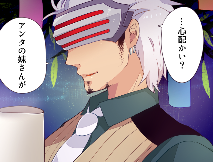 godot (ace attorney and 1 more) drawn by kisaki_nana