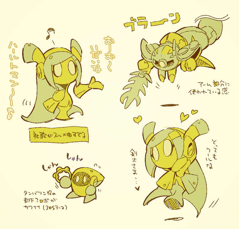 meta knight, susie, mecha knight, and haltworker (kirby and 1 more) drawn by tetori