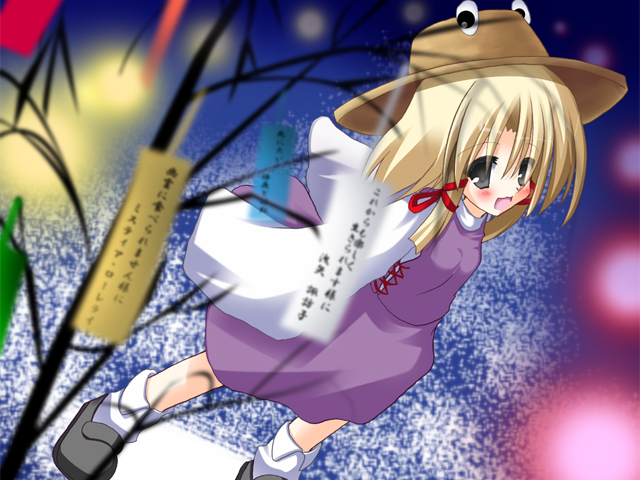 moriya suwako and pyonta (touhou) drawn by fuji_tooya