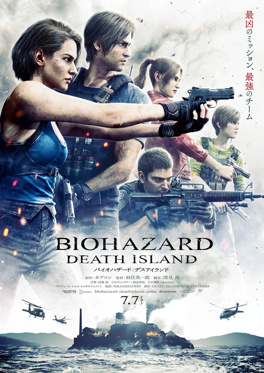 leon s. kennedy, jill valentine, chris redfield, claire redfield, and rebecca chambers (resident evil and 1 more)