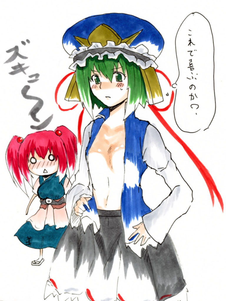shiki eiki and onozuka komachi (touhou) drawn by reon_(saikyou)
