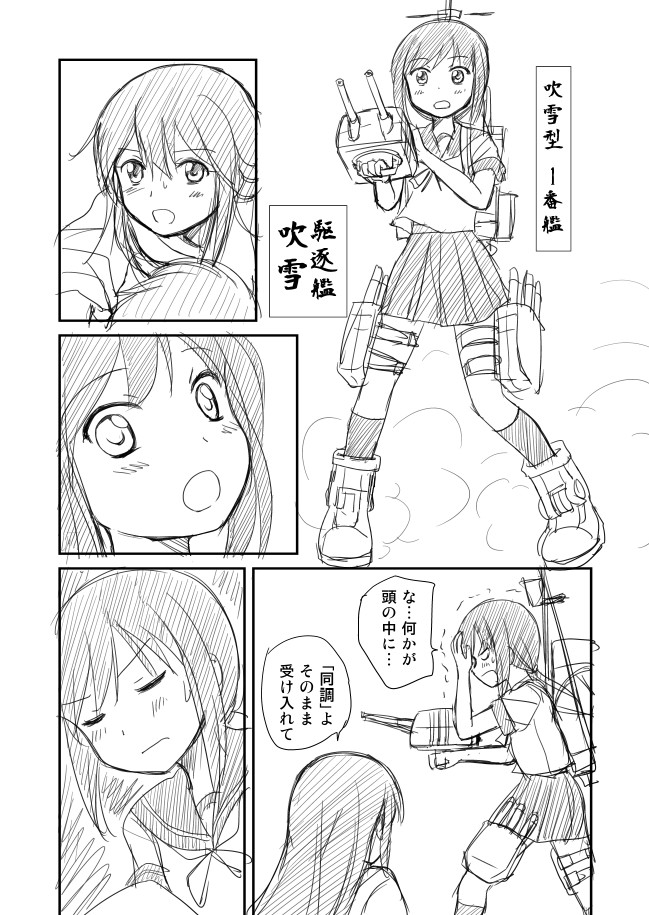 akagi, fubuki, and miyuki (kantai collection) drawn by shimazaki_mujirushi