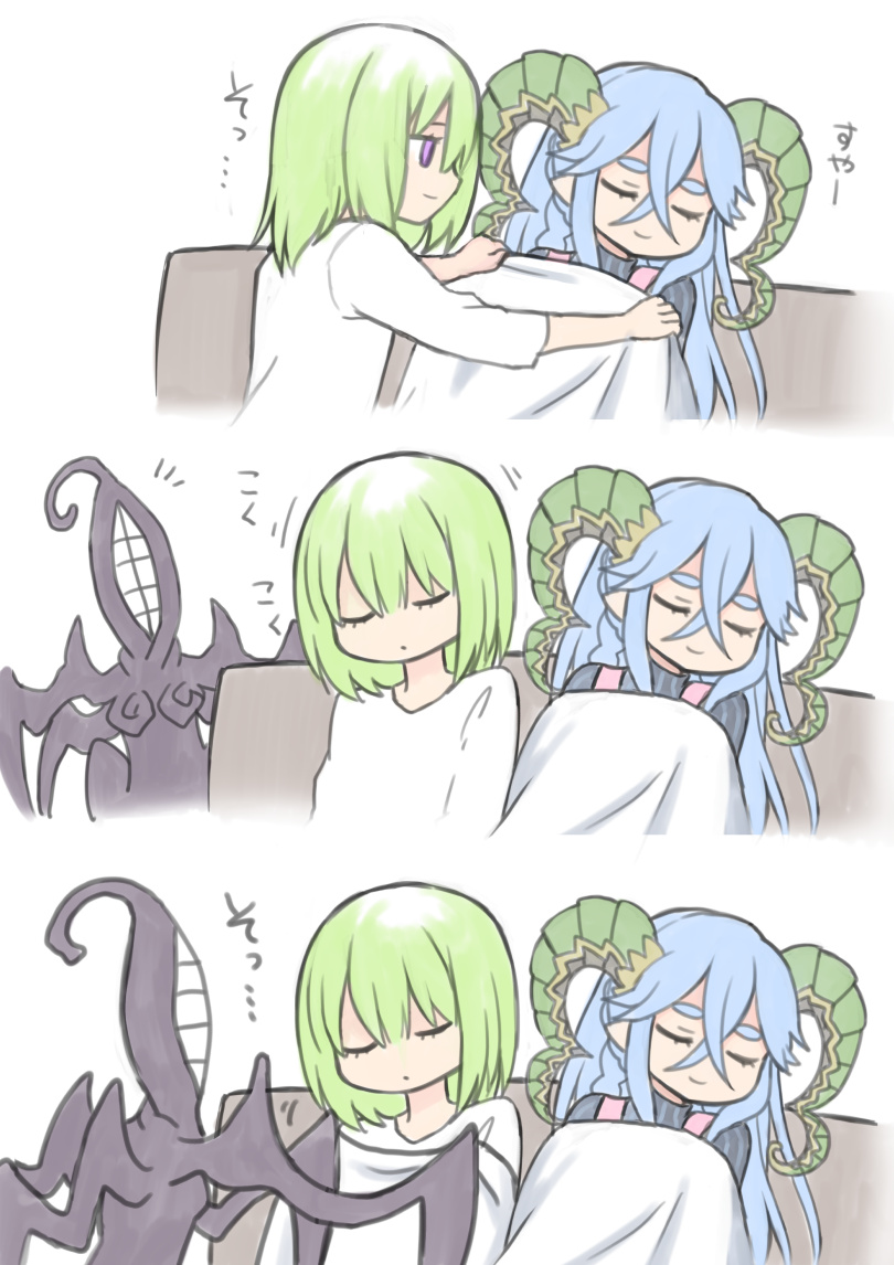 enkidu, tiamat, kingu, and lahmu (fate and 1 more) drawn by yoyo_9ea