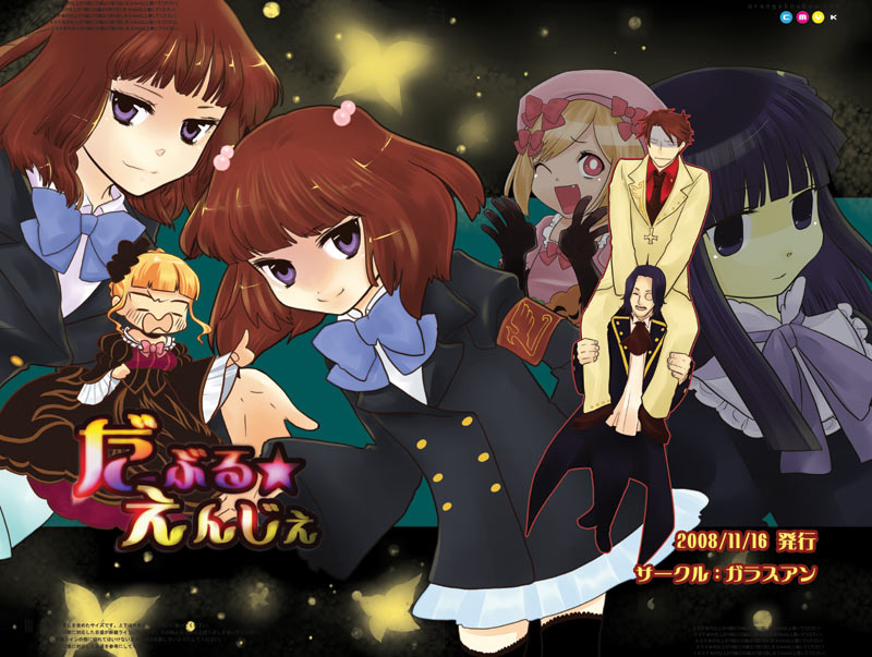 beatrice, ushiromiya battler, ushiromiya ange, frederica bernkastel, lambdadelta, and 1 more (umineko no naku koro ni) drawn by tianyan