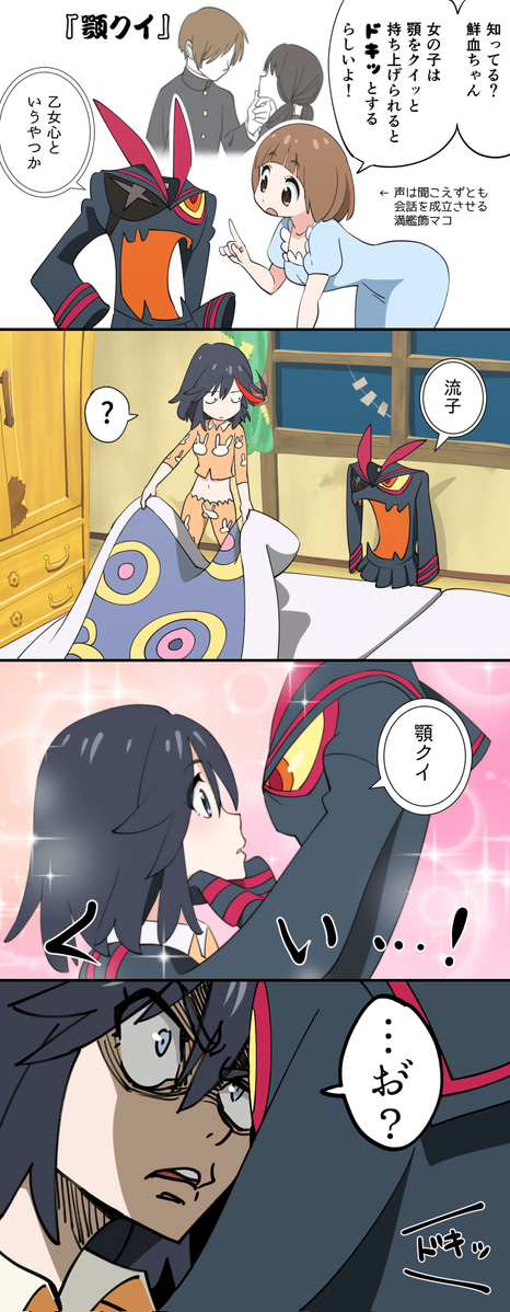 matoi ryuuko, senketsu, and mankanshoku mako (kill la kill) drawn by o-nashi_neko