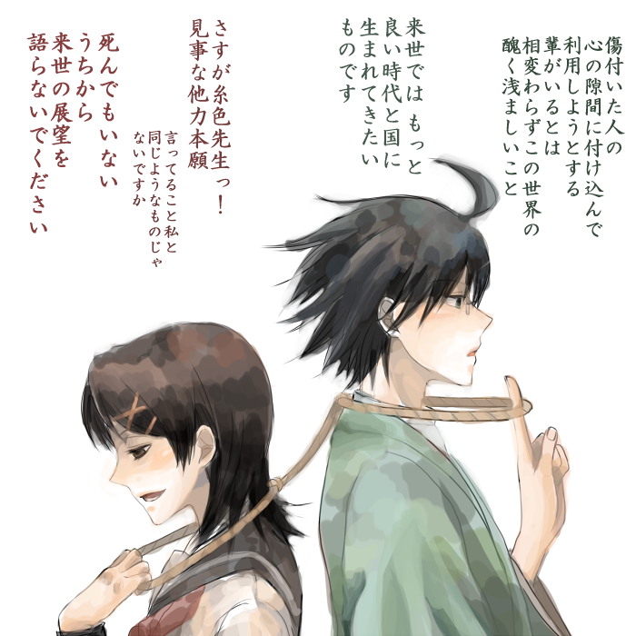 itoshiki nozomu and fuura kafuka (sayonara zetsubou sensei) drawn by tenpaku_(tenpaku19)