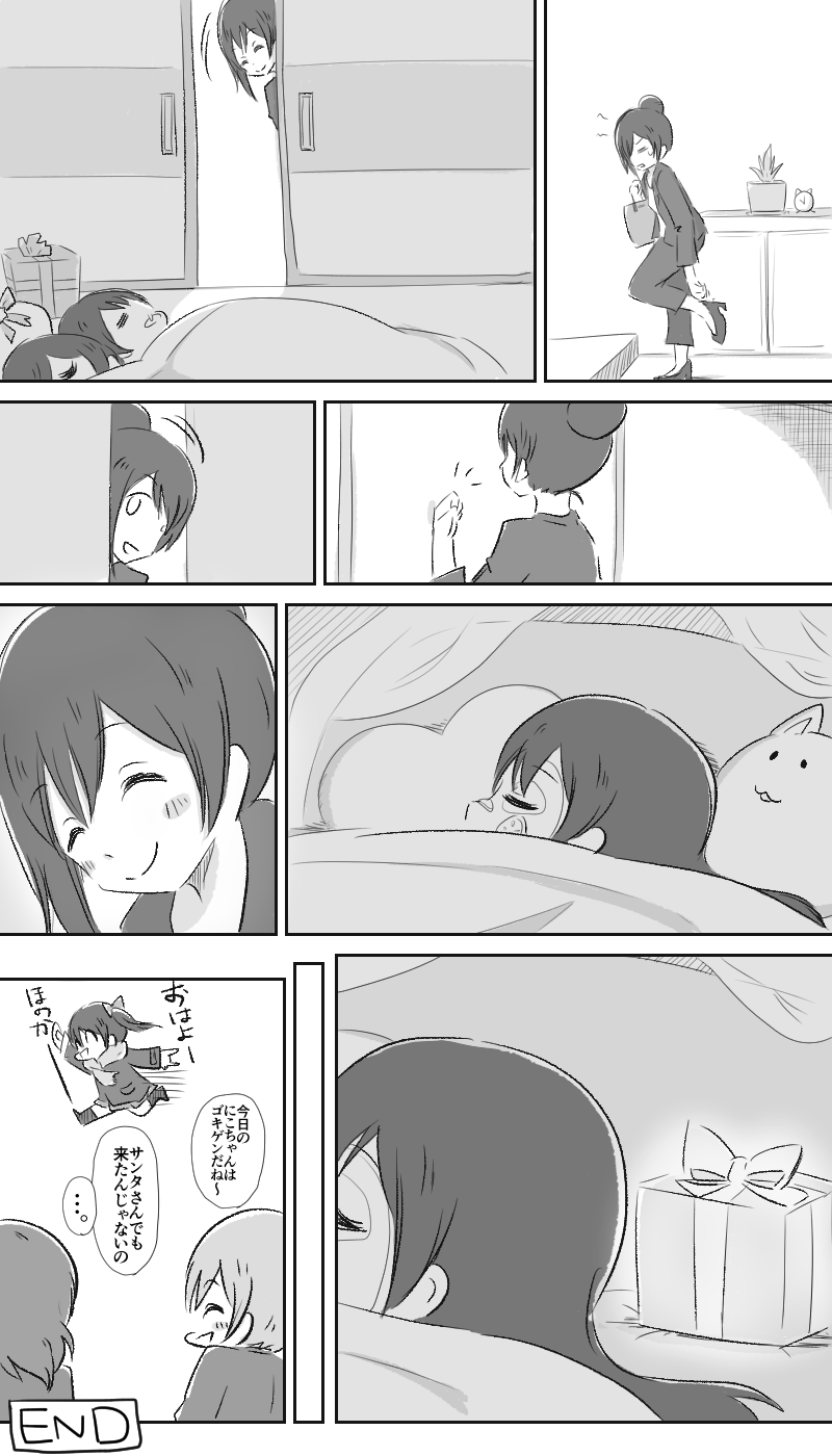 nishikino maki, yazawa nico, and hoshizora rin (love live! and 1 more) drawn by butch-tan