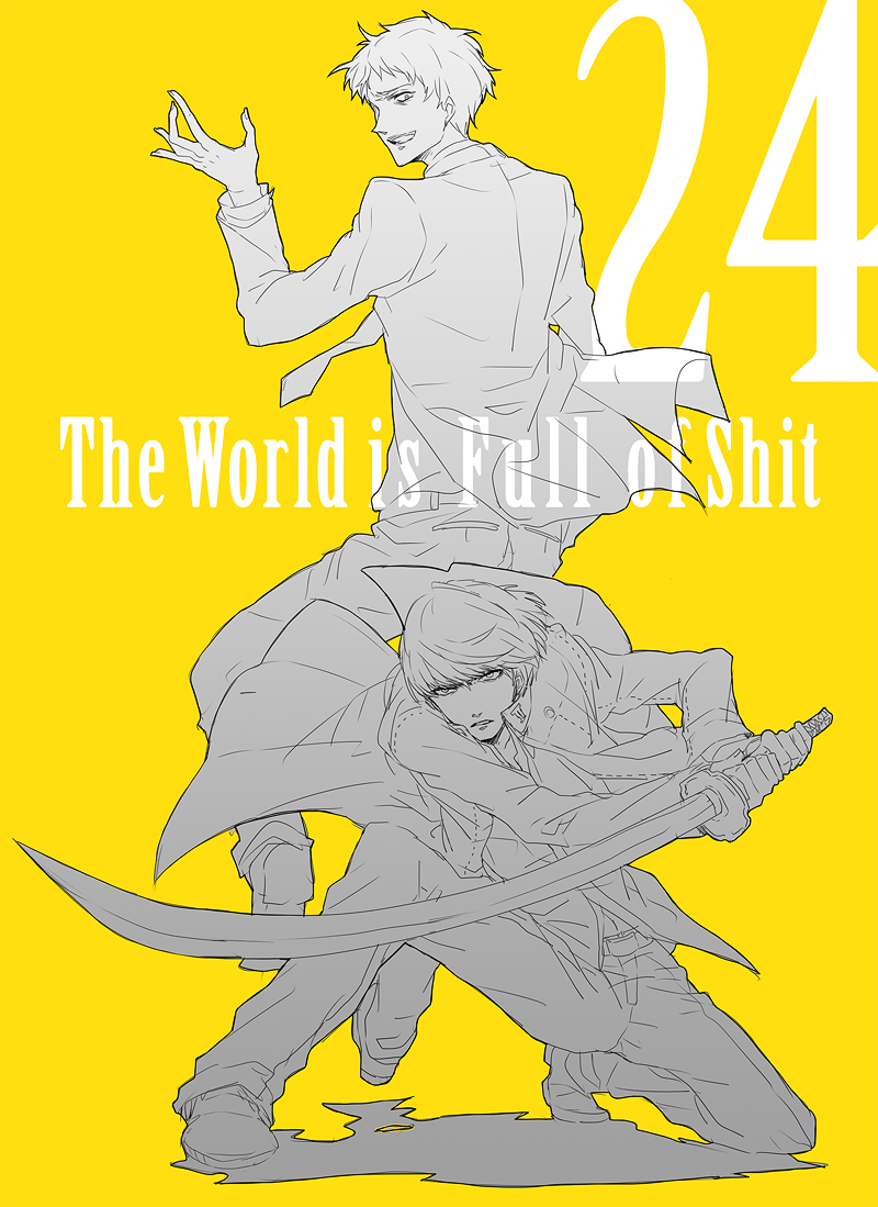 narukami yu and adachi tooru (persona and 1 more) drawn by chirukome