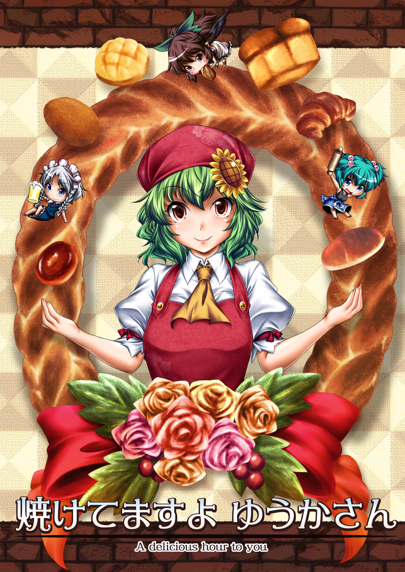 izayoi sakuya, reiuji utsuho, kazami yuuka, and kawashiro nitori (touhou) drawn by yuzu_momo