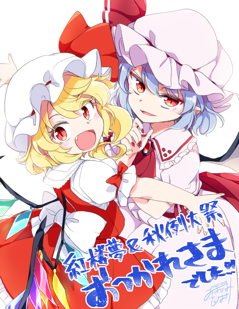 remilia scarlet and flandre scarlet (touhou) drawn by mikagami_hiyori