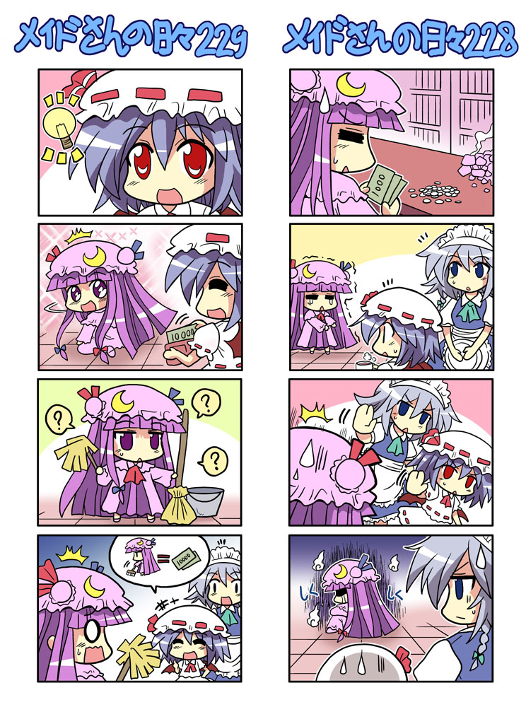 remilia scarlet, izayoi sakuya, and patchouli knowledge (touhou) drawn by colonel_aki