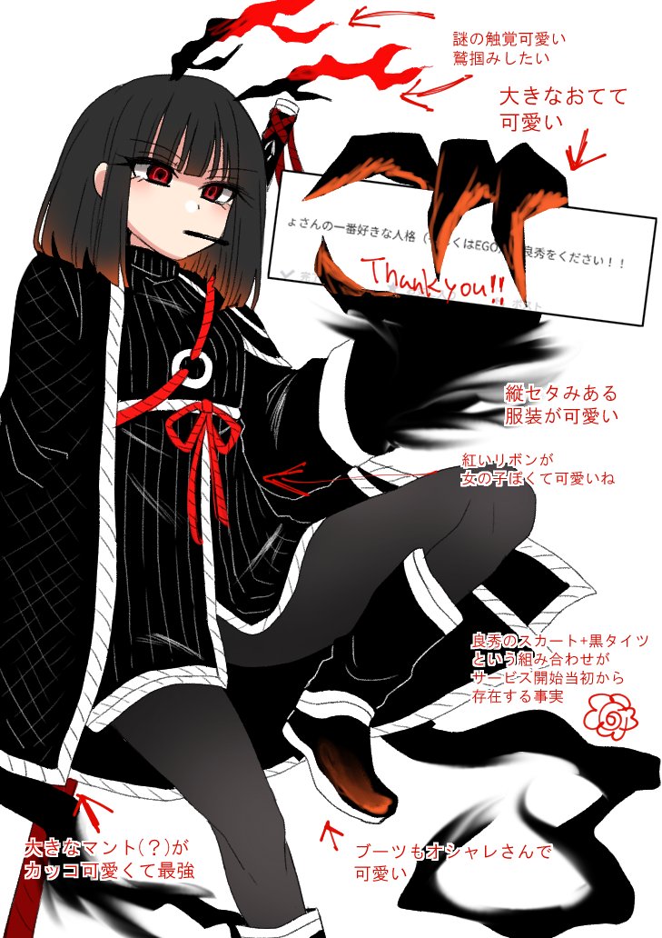ryoshu (project moon and 1 more) drawn by myomyomyo114