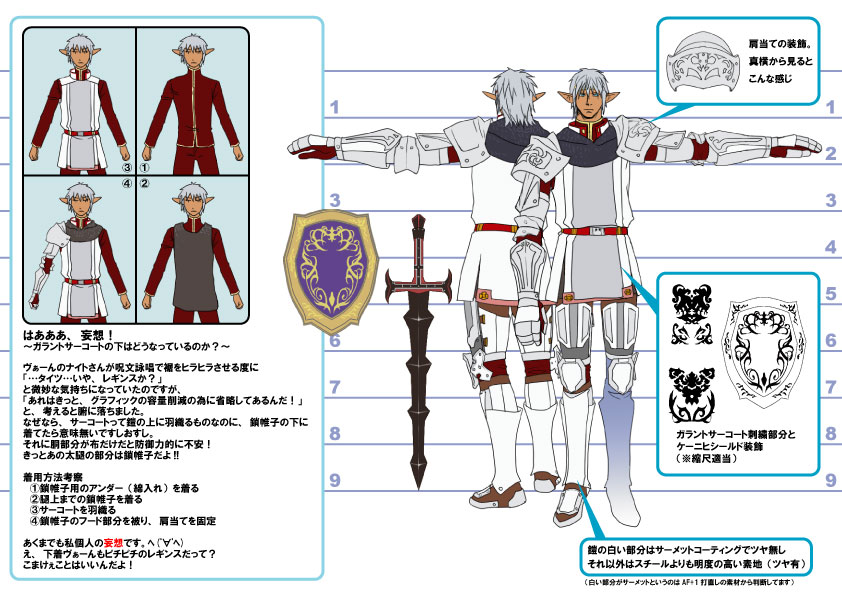 paladin and buront (final fantasy and 1 more) drawn by sumizome