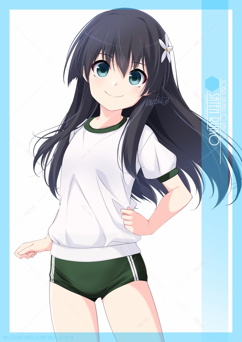 saten ruiko (toaru majutsu no index and 1 more) drawn by inaba_shiki