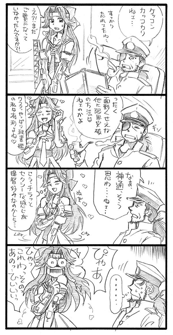 admiral, jintsuu, and jintsuu kai ni (kantai collection) drawn by bbb_(friskuser)