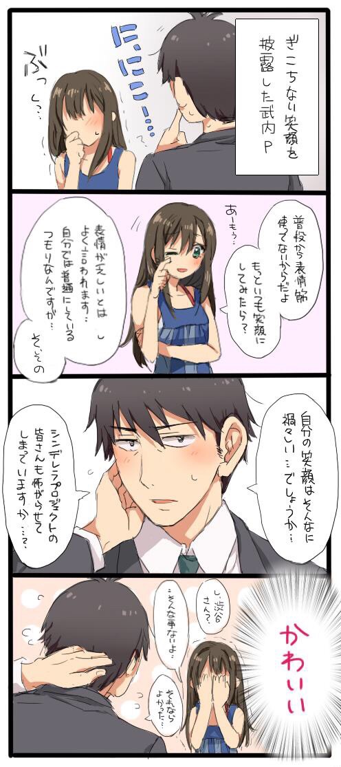 producer and shibuya rin (idolmaster and 1 more) drawn by restaint