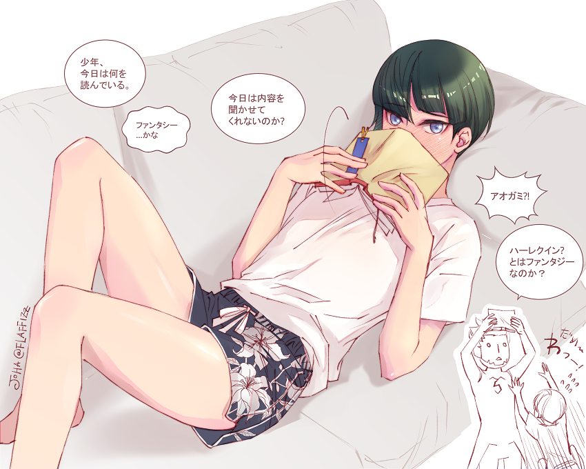 protagonist and aogami (shin megami tensei and 1 more) drawn by joha