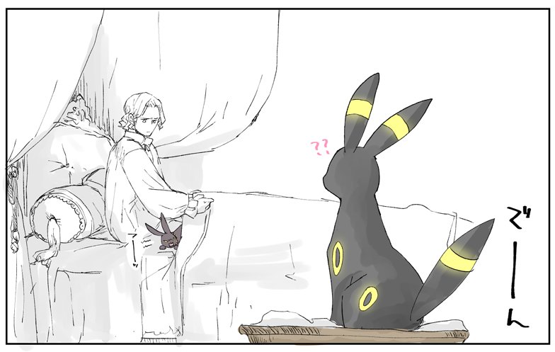 umbreon and xander (pokemon and 2 more) drawn by robaco