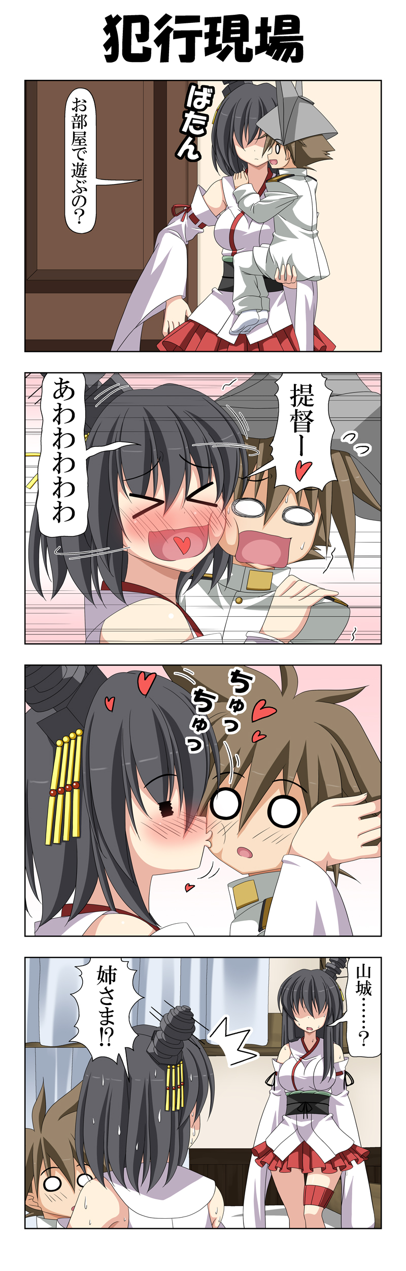 admiral, yamashiro, fusou, and little boy admiral (kantai collection) drawn by rappa_(rappaya)