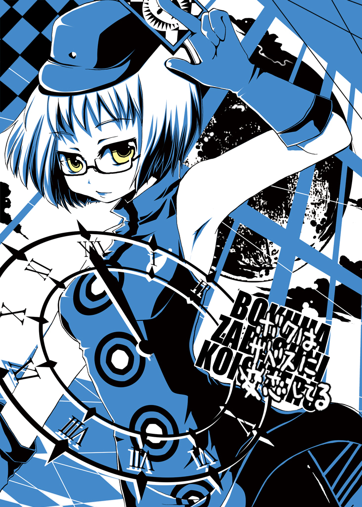 elizabeth (persona and 1 more) drawn by kaisanbutsu