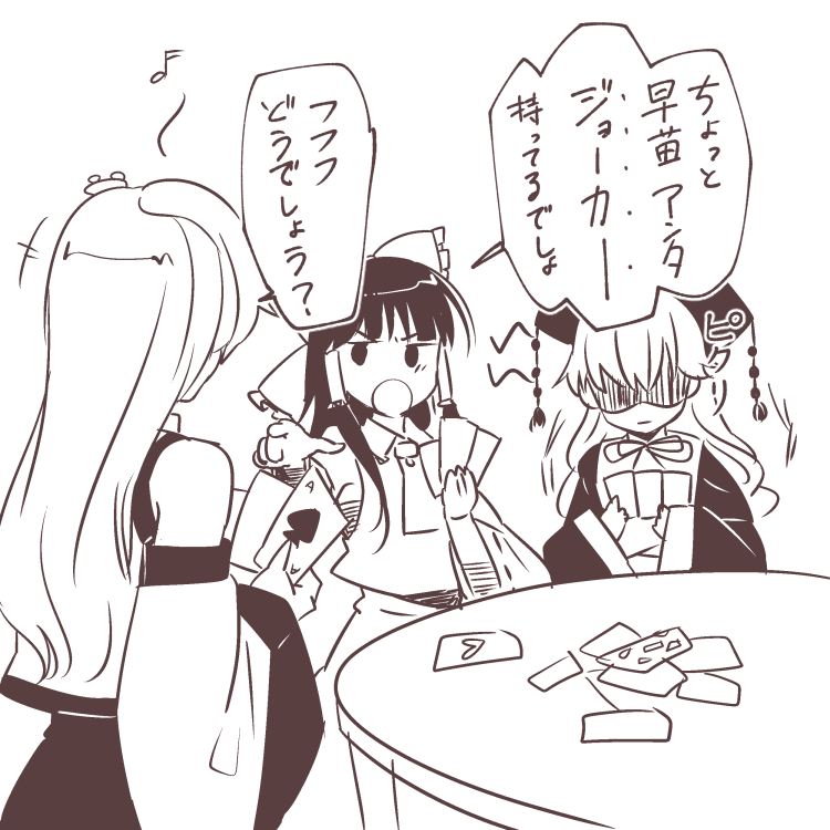 hakurei reimu, kochiya sanae, and junko (touhou) drawn by 1tori