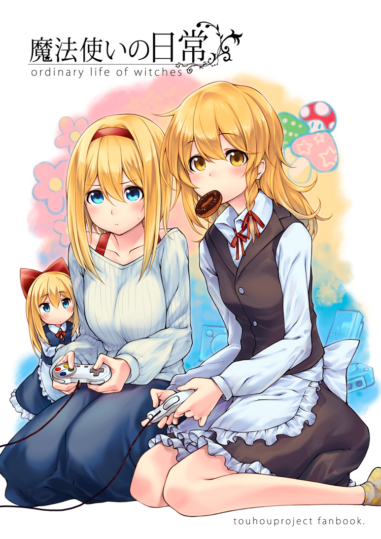 kirisame marisa, alice margatroid, and shanghai doll (touhou and 2 more) drawn by akanagi_youto