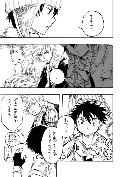pikachu, red, and blue oak (pokemon and 2 more) drawn by midorihana_yasaiko